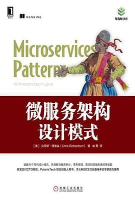 《微服务架构设计模式》封面 - 📖 书籍