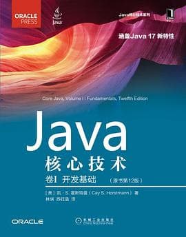 《Java核心技术·卷I(原书第12版)》封面 - 📖 书籍