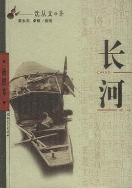 《《长河》，好看的都应当长远存在》封面 - 📖 书籍