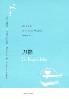 《刀锋》封面 - 📖 书籍