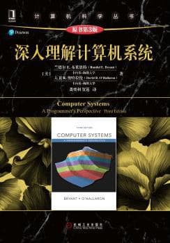 《《深入理解计算机系统》适合边写代码边翻，不适合当考前速记》封面 - 📖 书籍