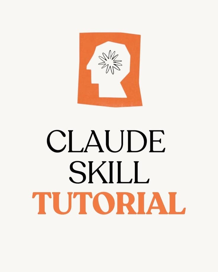 《Claude Skill 构建指南》（中英双语版）