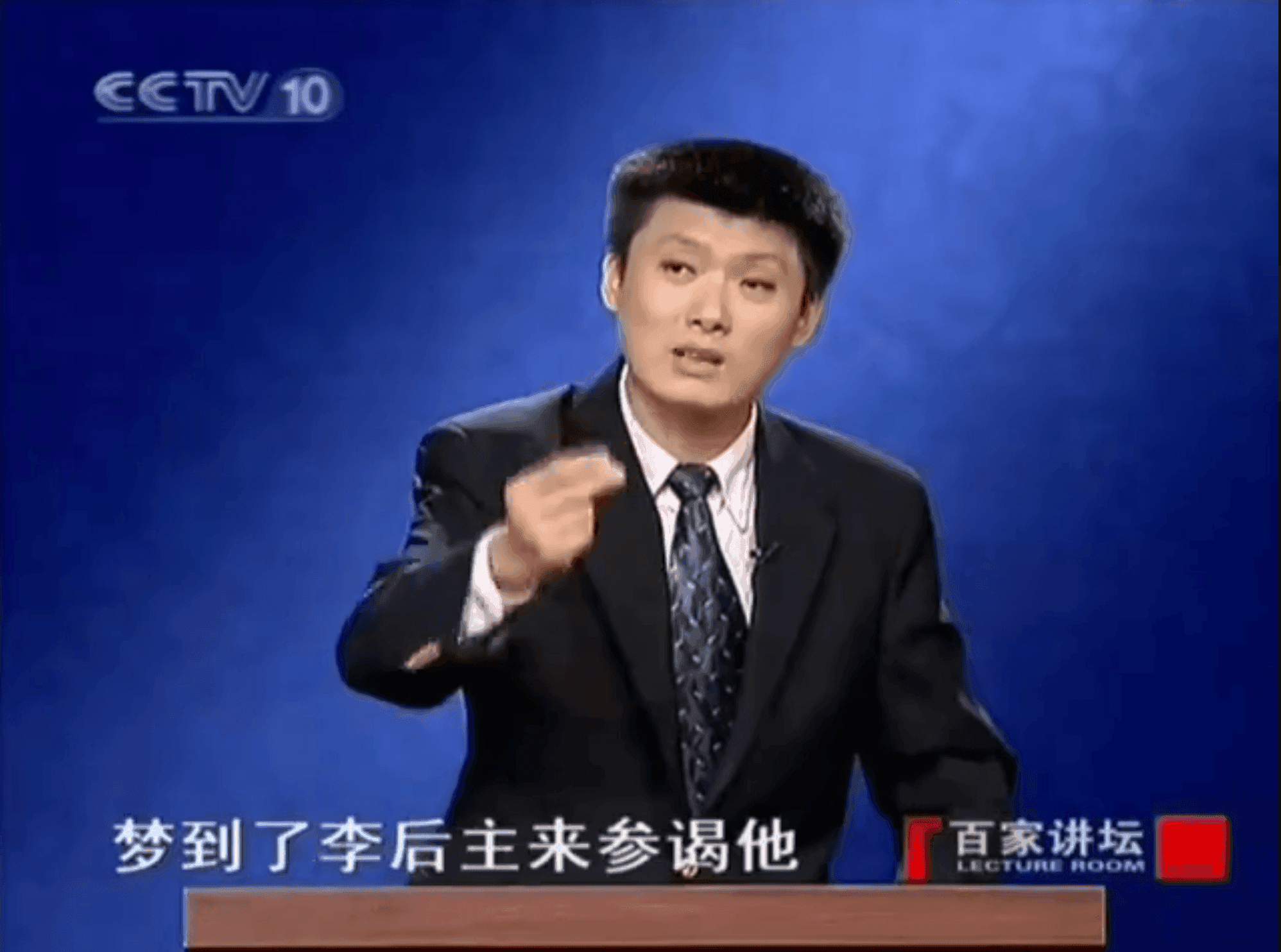 袁腾飞《两宋风云》