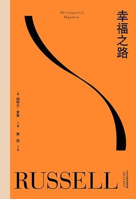 《幸福之路》封面 - 📖 书籍