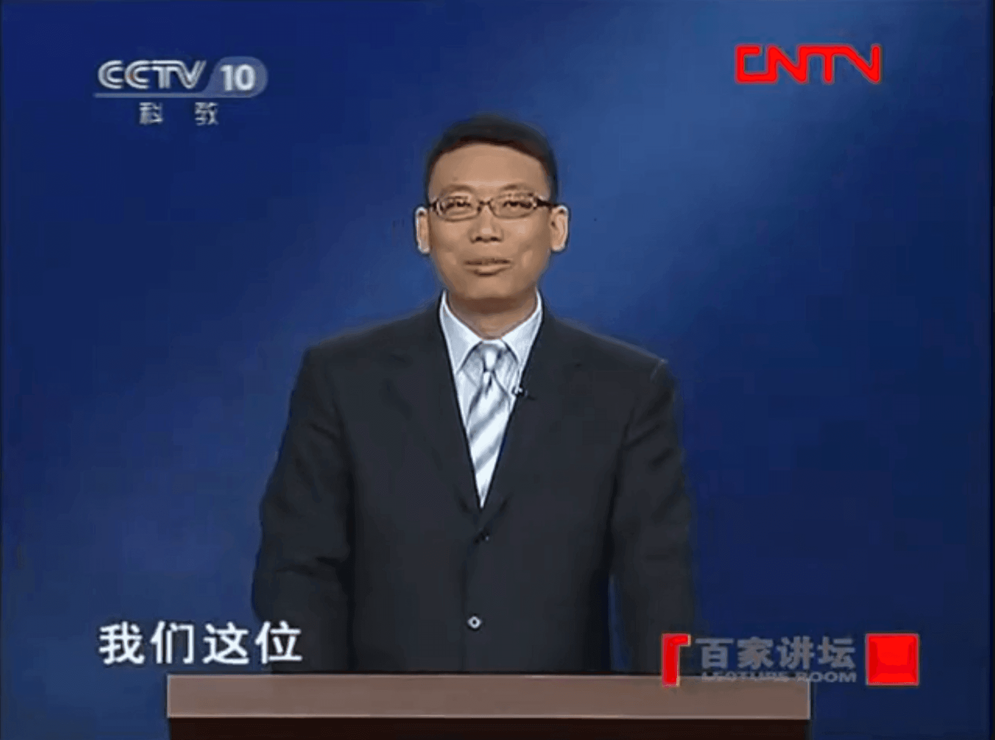 赵玉平《跟司马懿学管理》