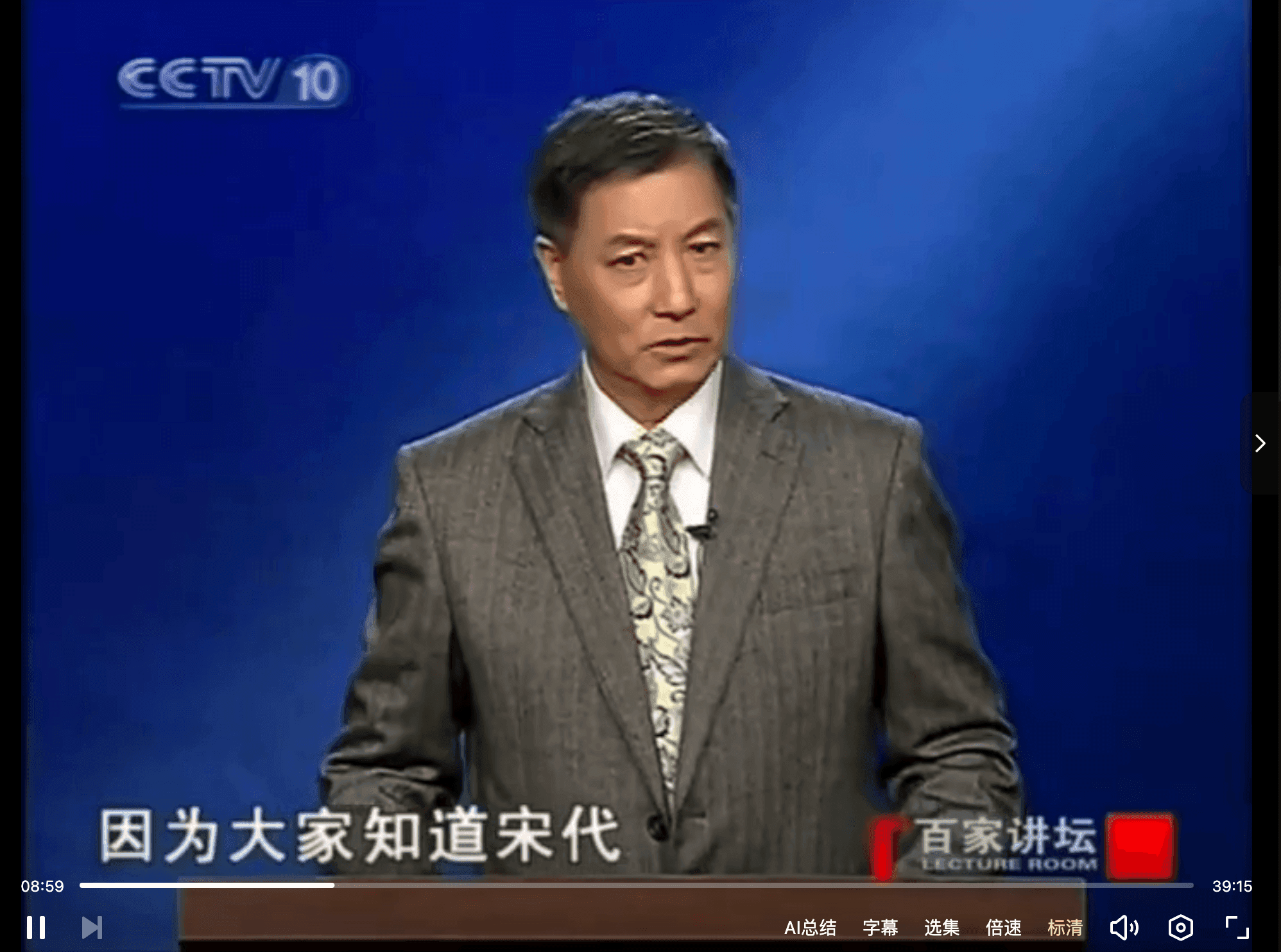 商传《永乐大帝》