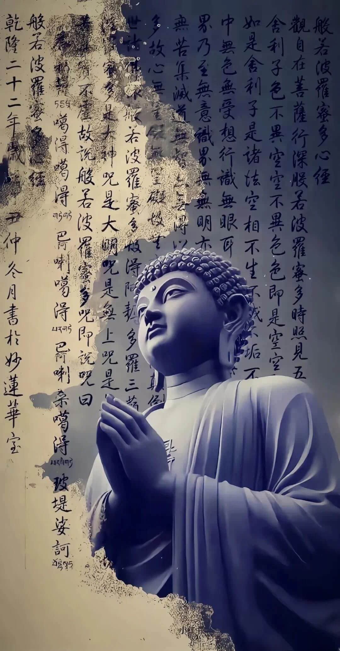 佛教经典文献合集